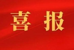 福州 新闻爆料,揭秘近期热点事件背后的真相
