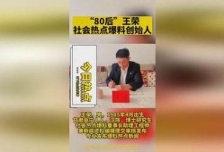 浙江新闻爆料投稿,聚焦民生热点，传递社会正能量