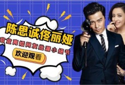 爆料娱乐站,明星幕后故事大曝光！