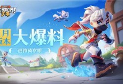 新赛季至尊全部爆料视频