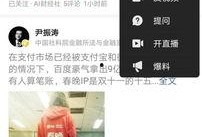 今日头条上爆料,揭秘某明星惊人内幕！