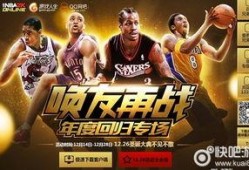 2kol2最新礼包爆料