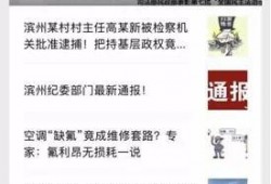 爆料视频最新网站在线,网站在线生成，带你一探究竟