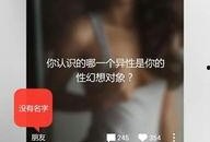 匿名爆料故事视频大全下载,故事视频大全下载背后的秘密